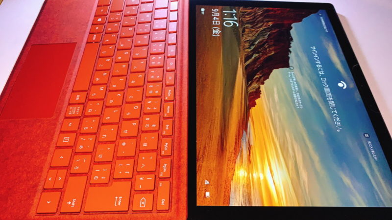 Surface Pro タイプカバーを開いたところ